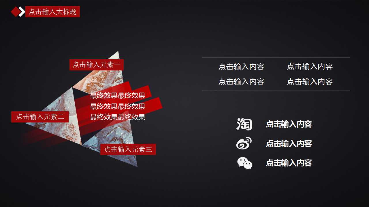 云海山脉壮阔大气宽广汇报通用PPT模板