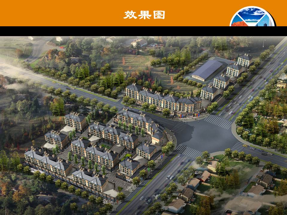 规划建筑设计方案ppt模板