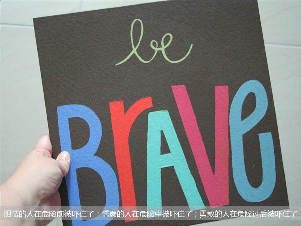 生活哲学教学PPT模板