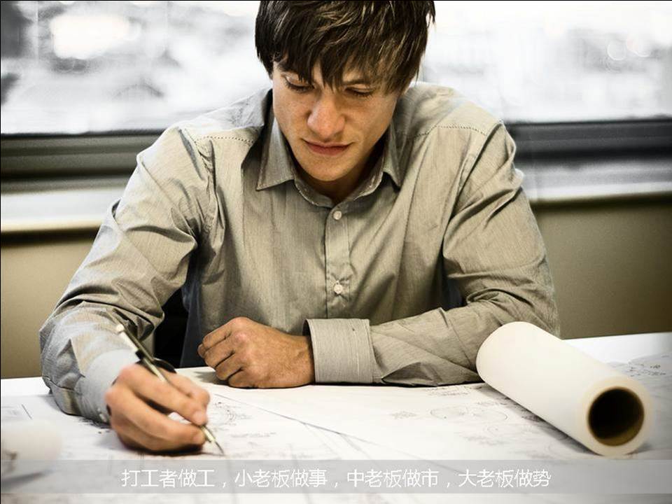 生活哲学教学PPT模板