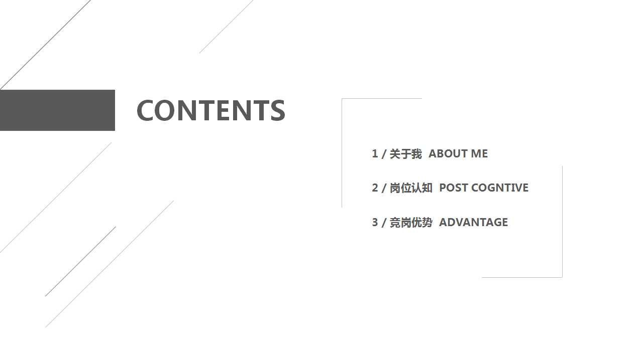 沙漠封面时尚创意个人简历PPT模板