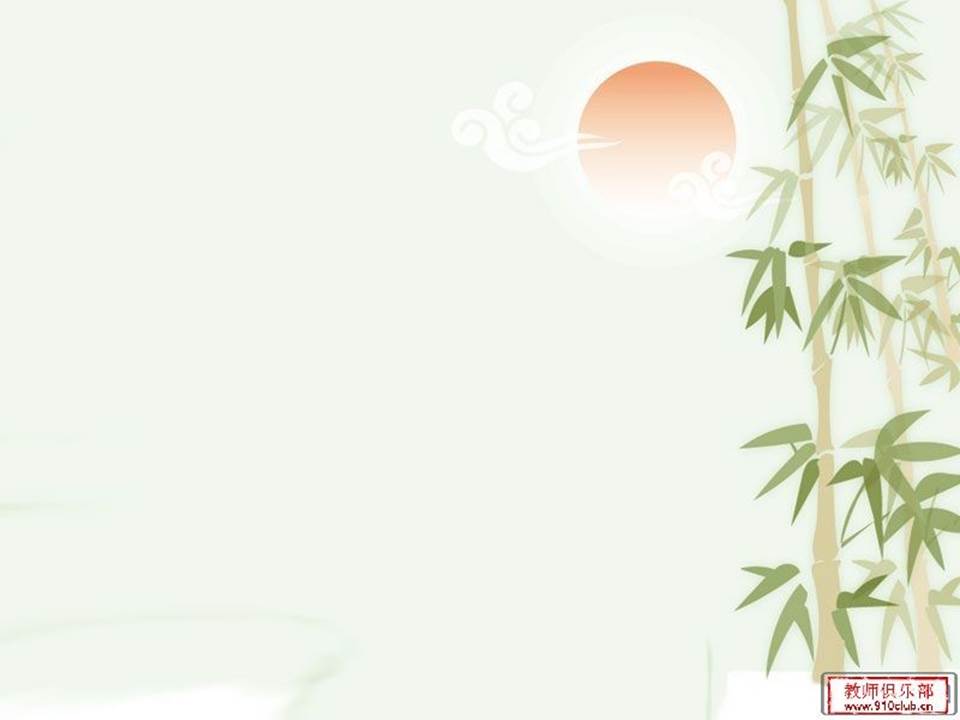 语文教学课件ppt模板