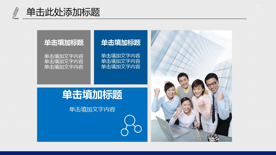 蓝色游轮背景的船舶海运物流PPT模板