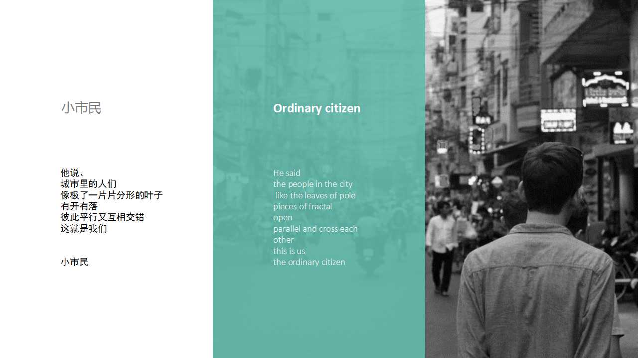 简洁简约动态通用PPT模板