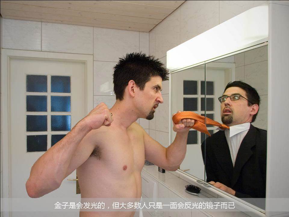 生活哲学教学PPT模板