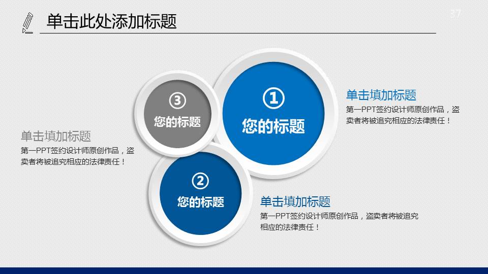 蓝色游轮背景的船舶海运物流PPT模板