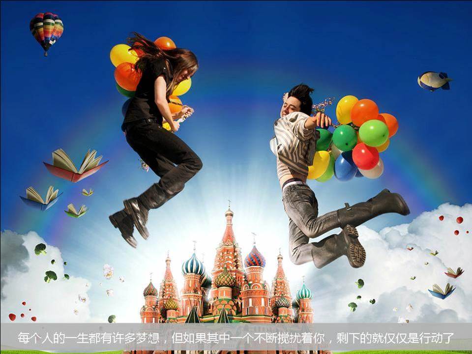 生活哲学教学PPT模板