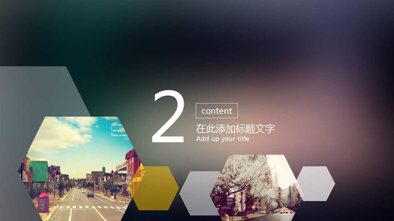 ios风格朦胧唯美创意PPT模板