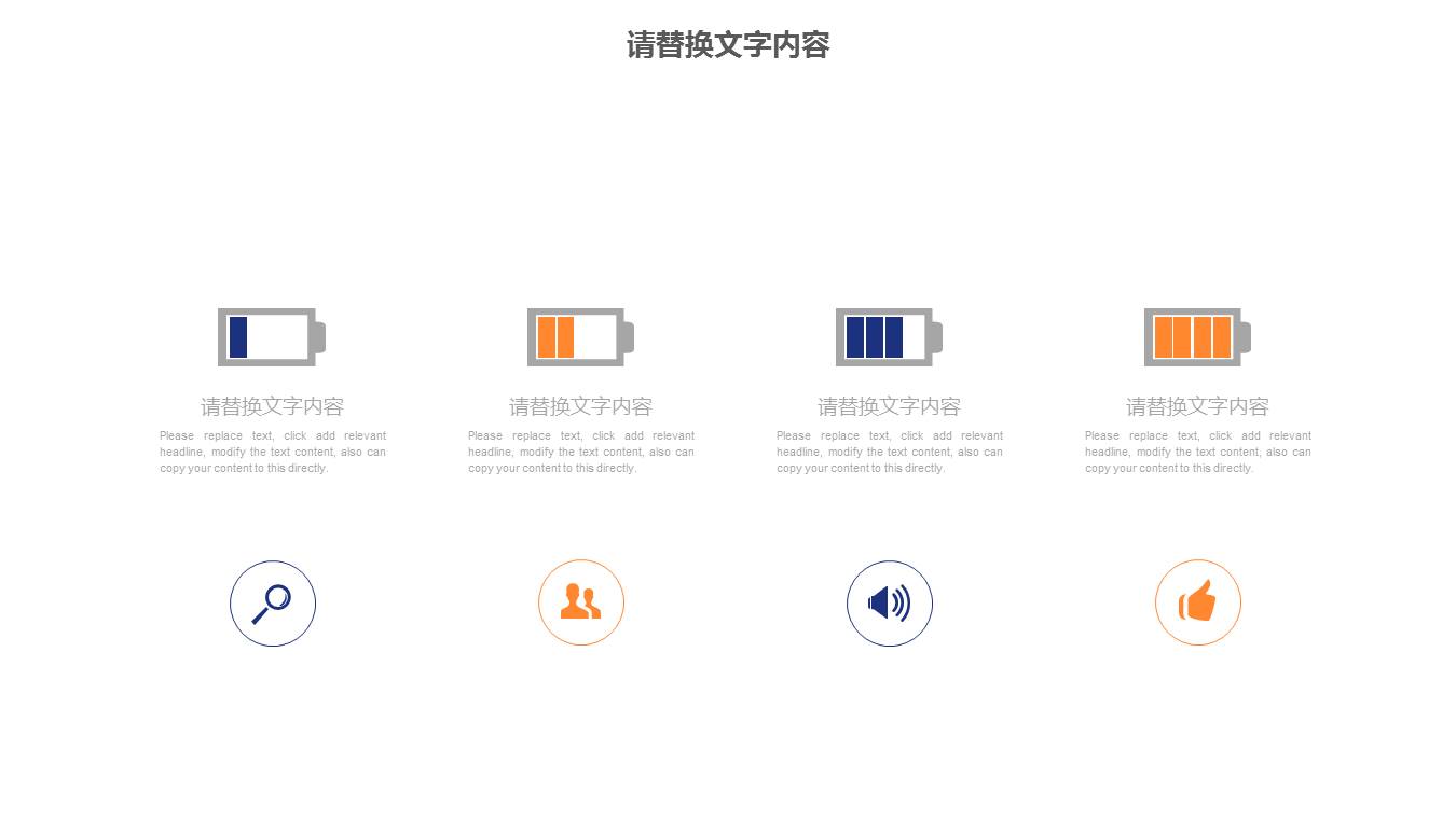 动态曲线与和谐号背景的铁路行业PPT模板