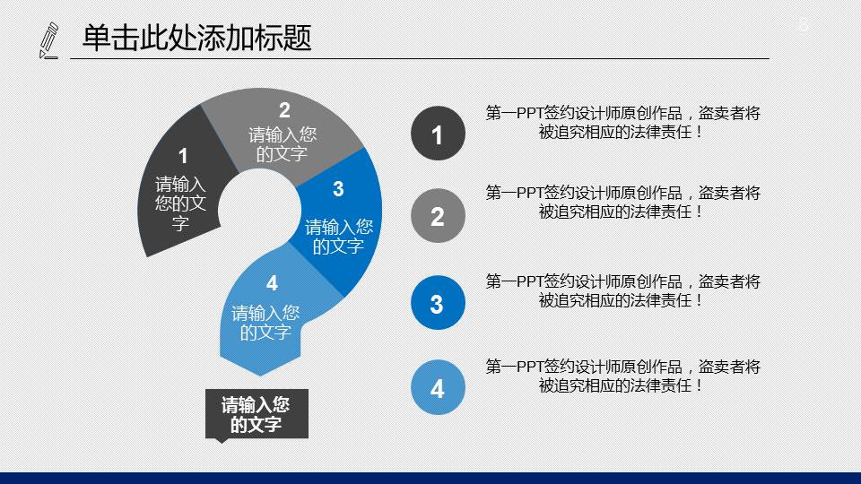 蓝色游轮背景的船舶海运物流PPT模板