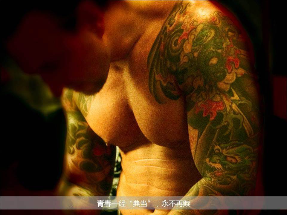 生活哲学教学PPT模板