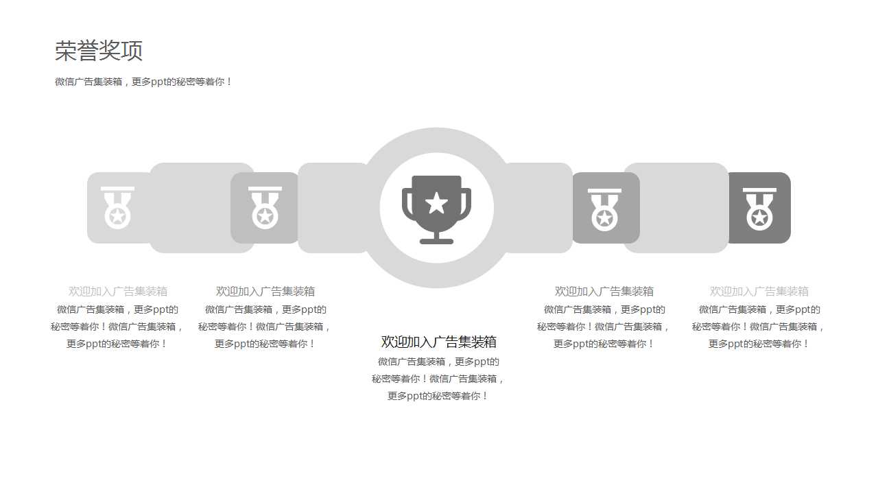 沙漠封面时尚创意个人简历PPT模板