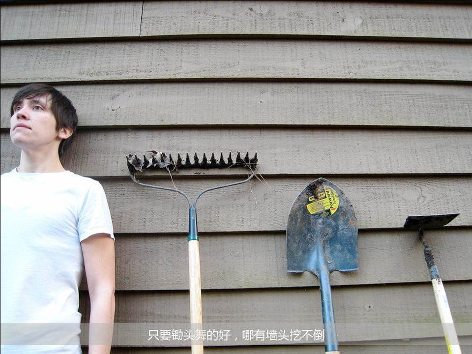 生活哲学教学PPT模板