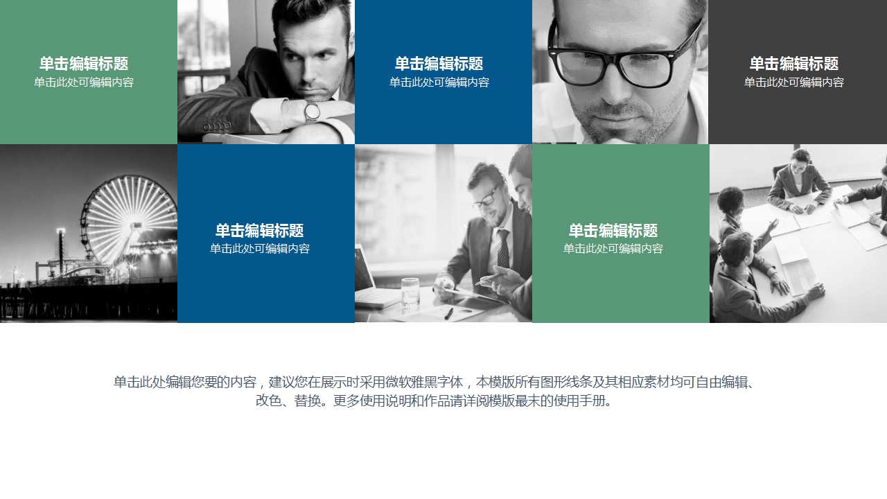 水彩纹理商业创业计划书PPT模板