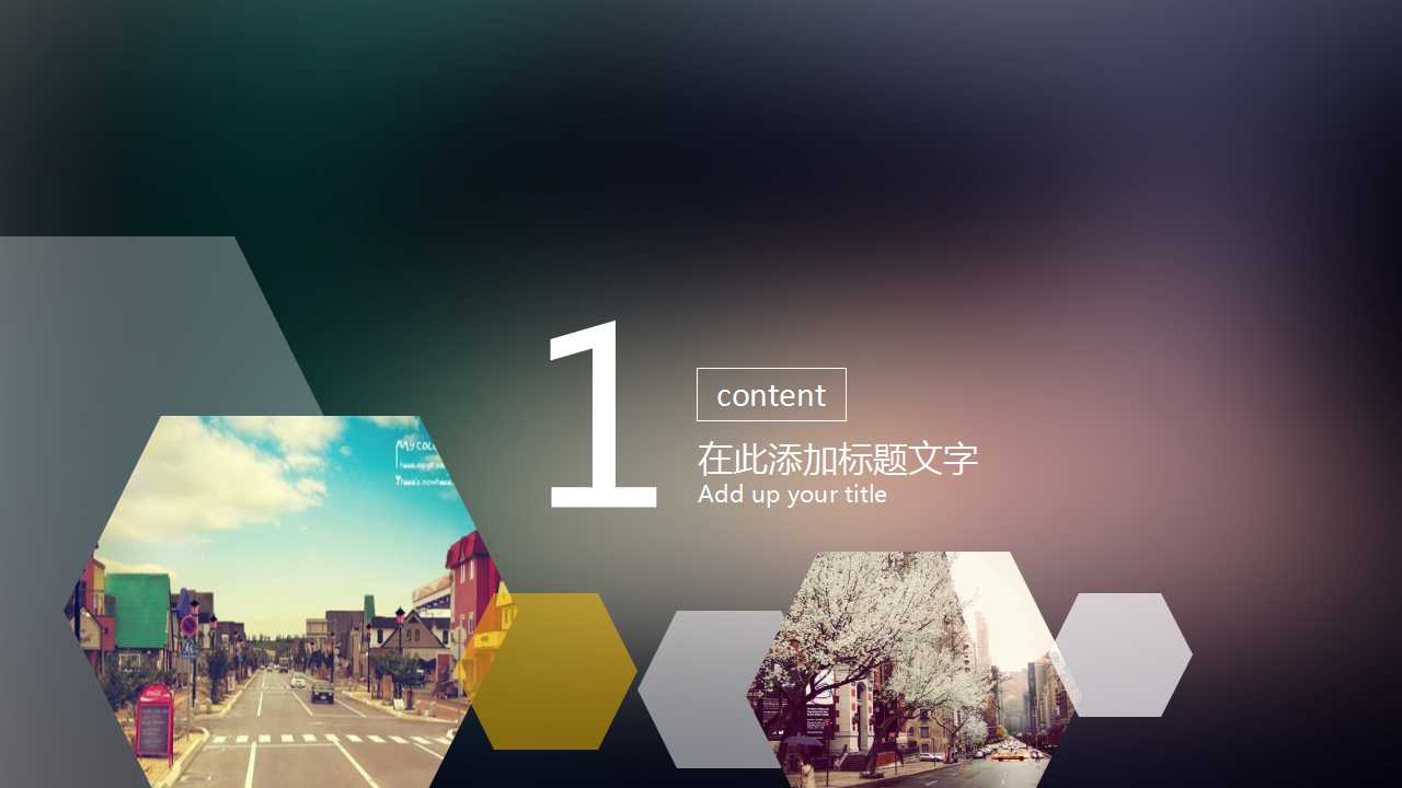 ios风格朦胧唯美创意PPT模板