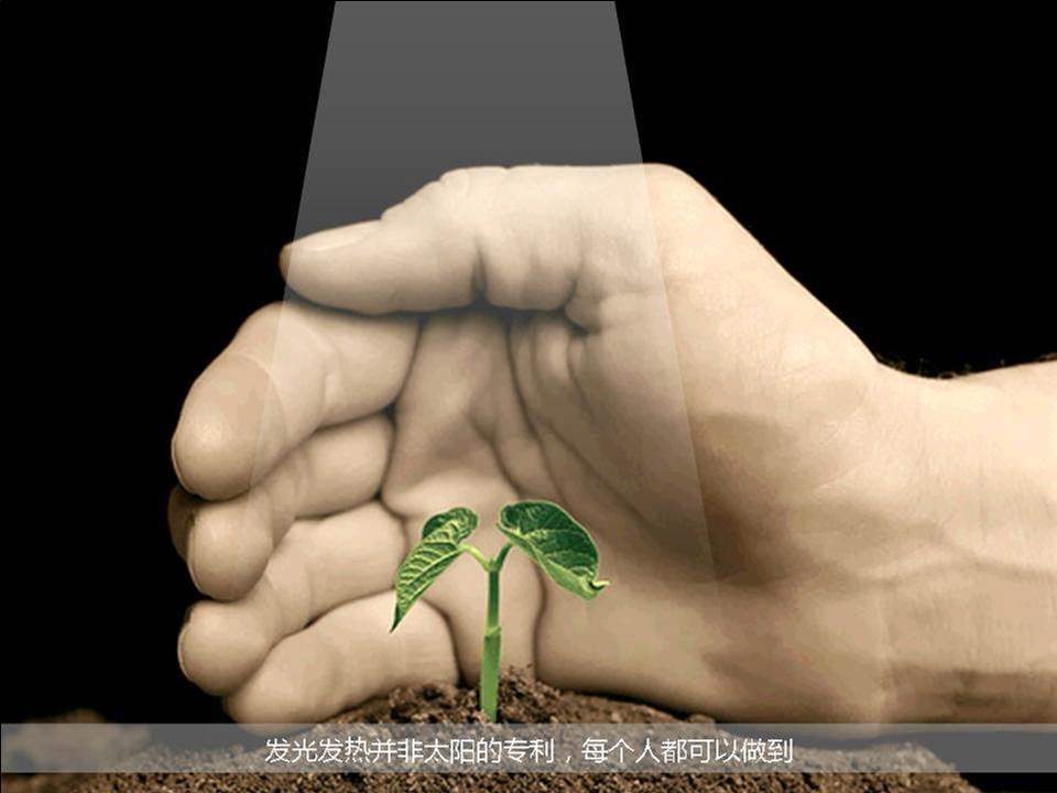 生活哲学教学PPT模板