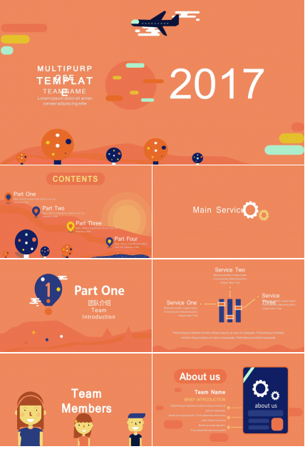 橙色卡通可爱PPT模板