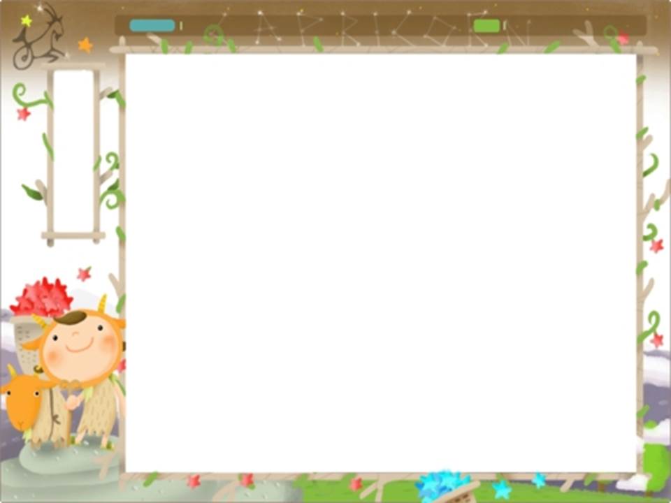 精美教学ppt模板