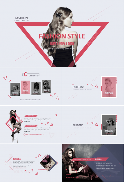 时尚女性杂志封面行业PPT模板