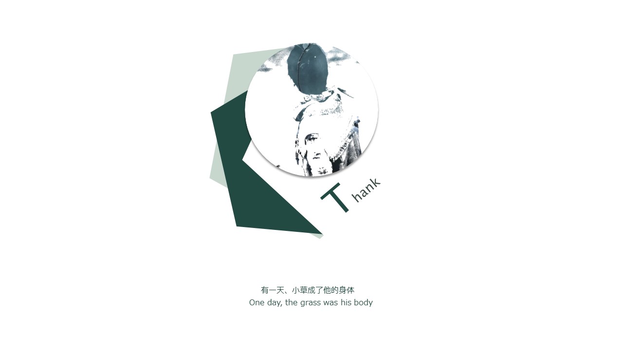 极简线条创意简约PPT模板