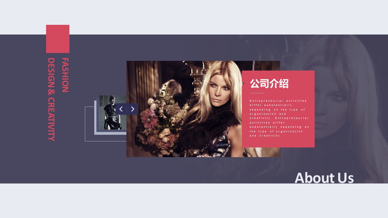 时尚女性杂志封面行业PPT模板