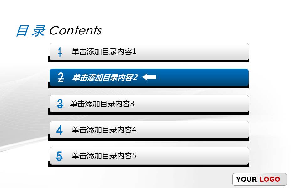 大学课堂演讲 高校教学ppt模板