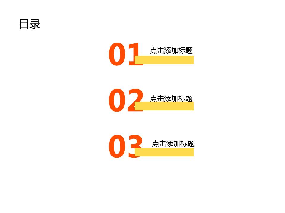 美术教学ppt模板