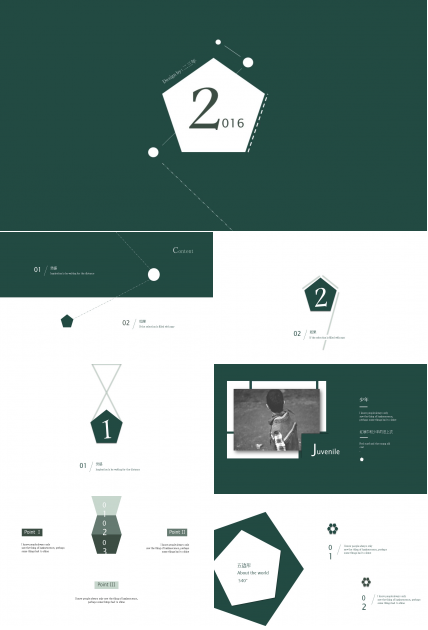 极简线条创意简约PPT模板