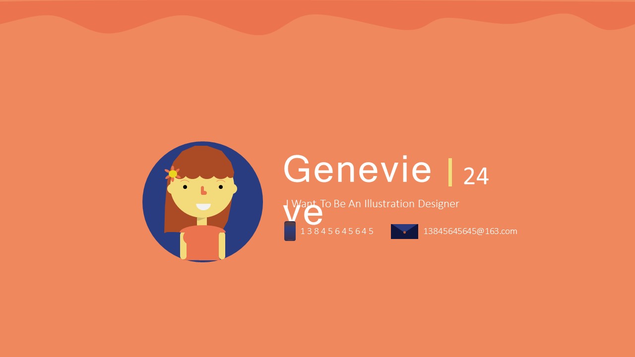 橙色卡通可爱PPT模板