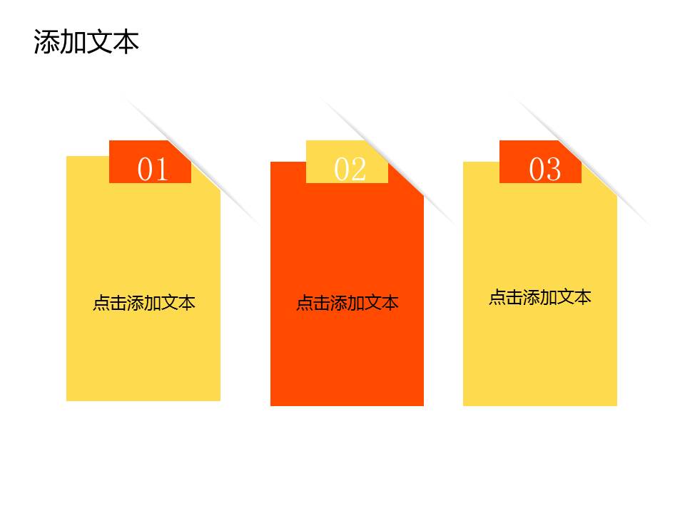 美术教学ppt模板