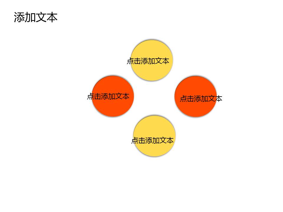 美术教学ppt模板