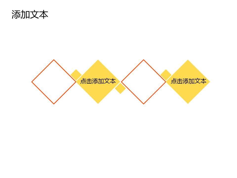 美术教学ppt模板