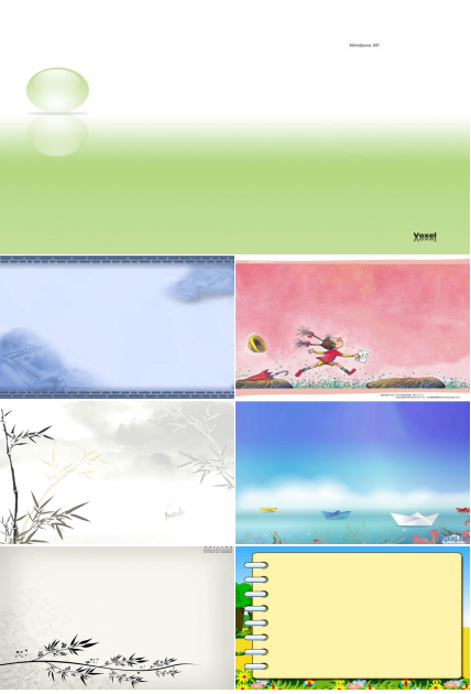 精美教学ppt模板