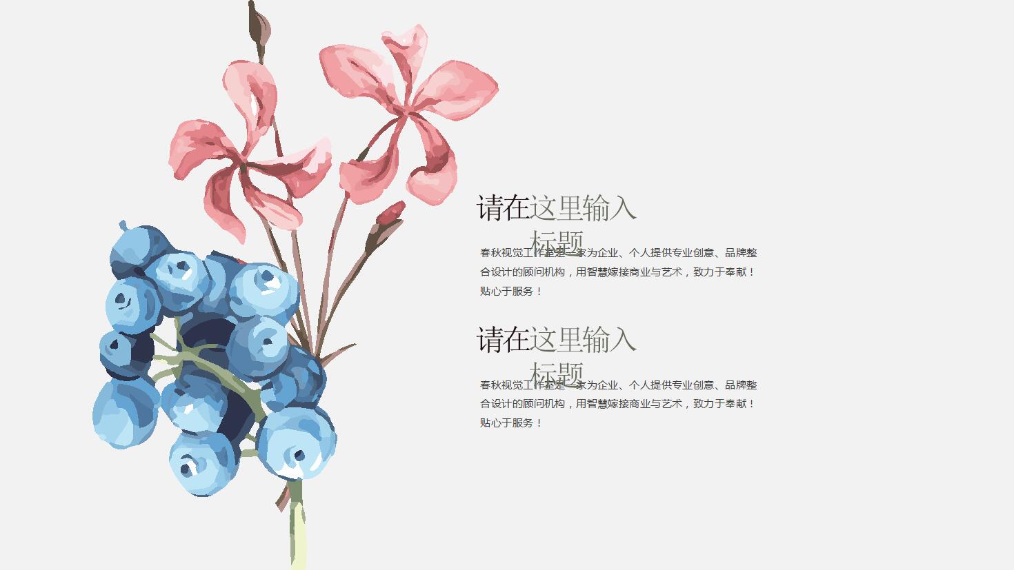 韩风水彩手绘总结报告ppt模板