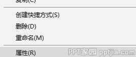 ppt内容有问题打不开怎么办?ppt幻灯片内容有问题怎么修复