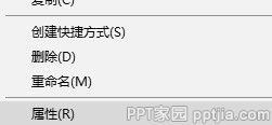 ppt内容有问题打不开怎么办?ppt幻灯片内容有问题怎么修复