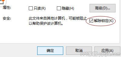 ppt内容有问题打不开怎么办?ppt幻灯片内容有问题怎么修复
