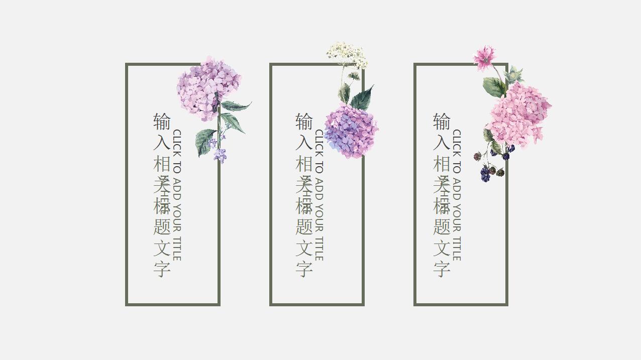 韩风水彩手绘总结报告ppt模板