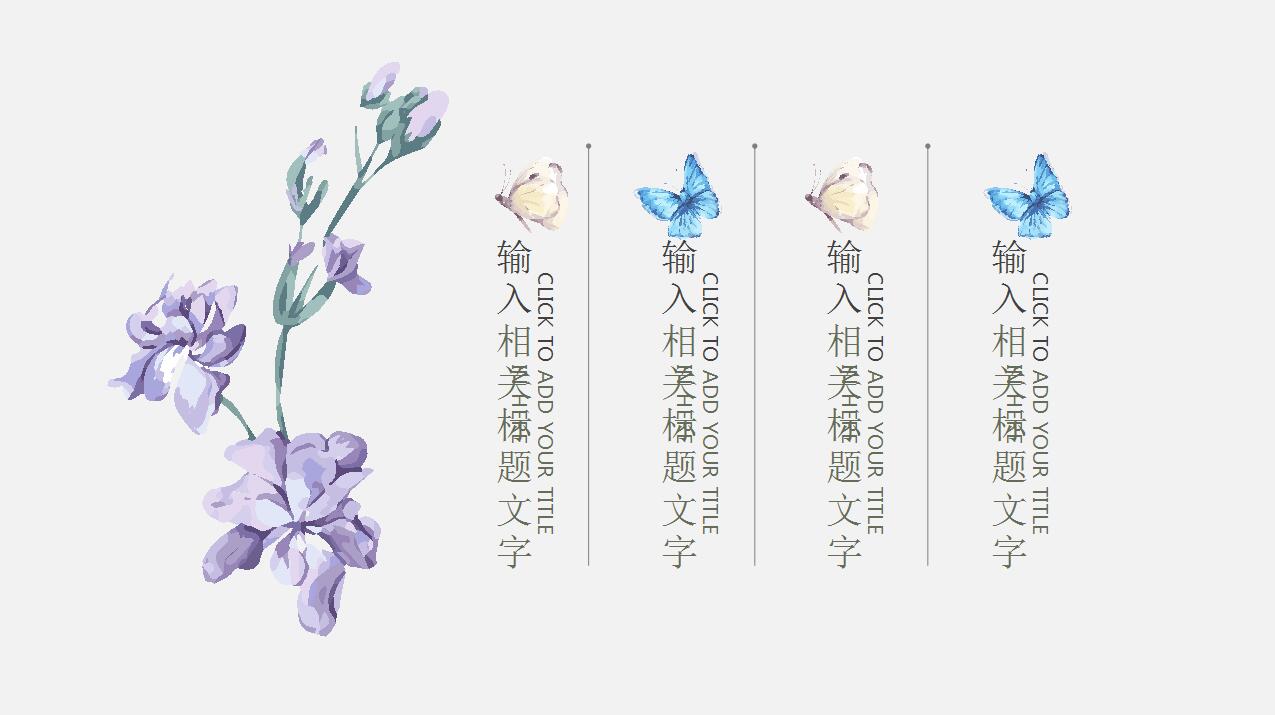 韩风水彩手绘总结报告ppt模板