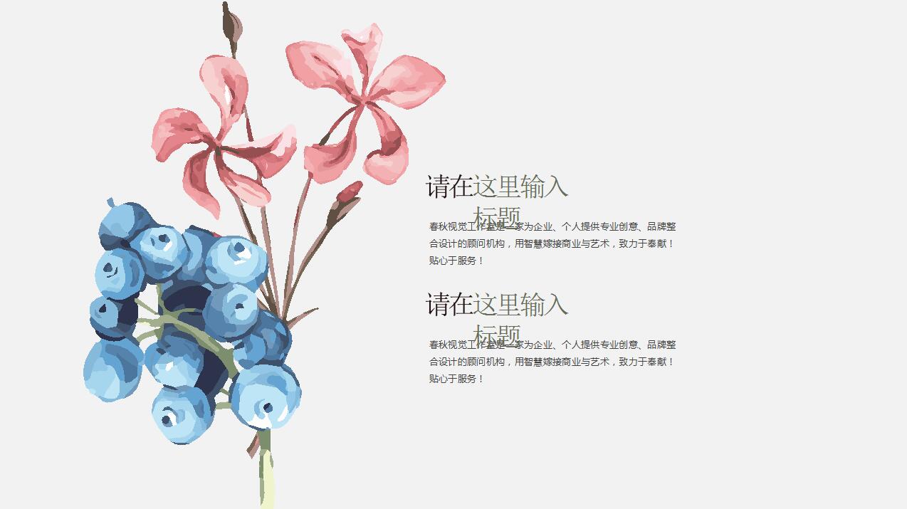 韩风水彩手绘总结报告ppt模板