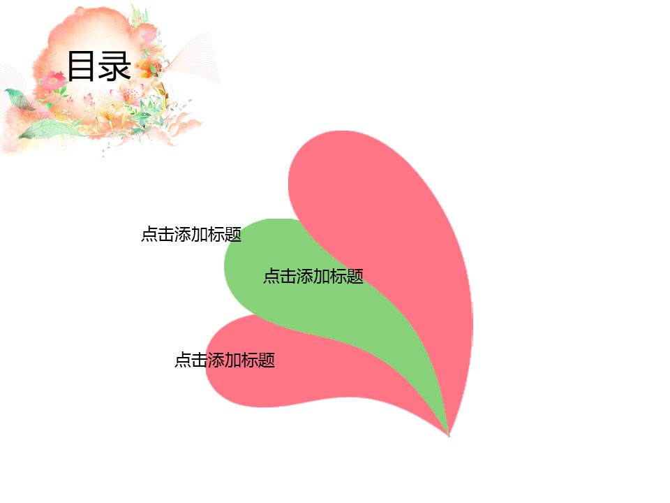 巧克力主题ppt模板