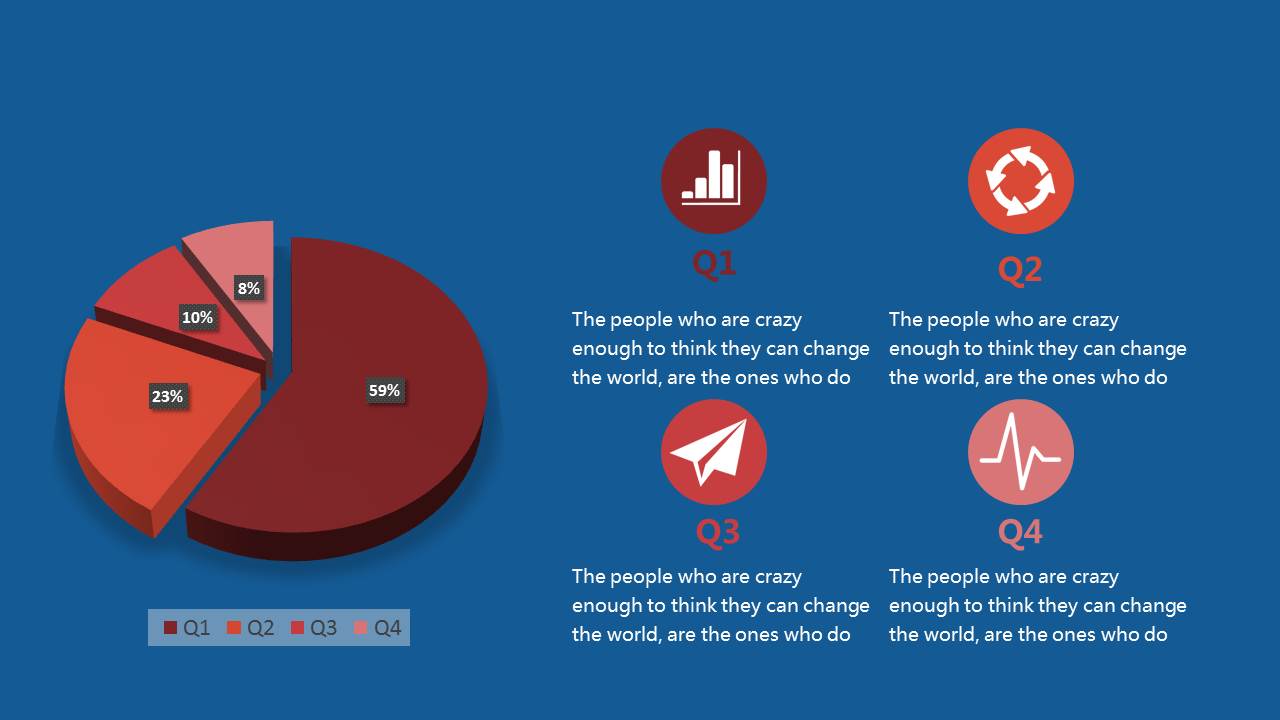 学校班级主题PPT模板