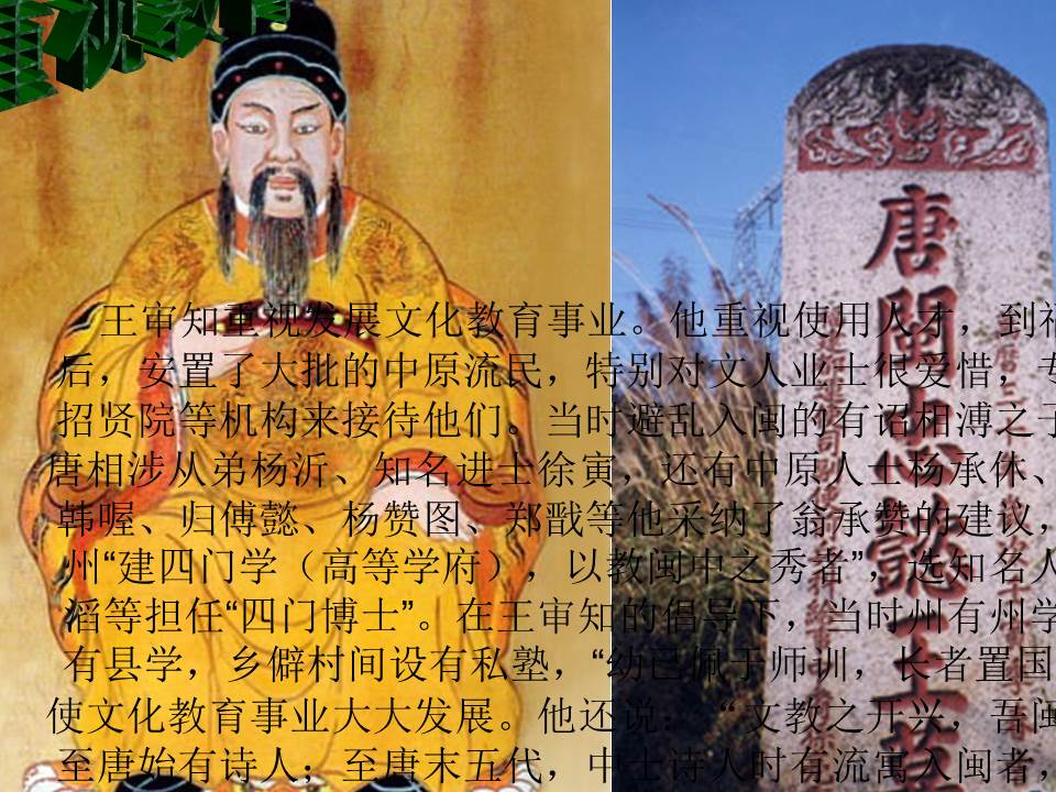 历史主题PPT模板