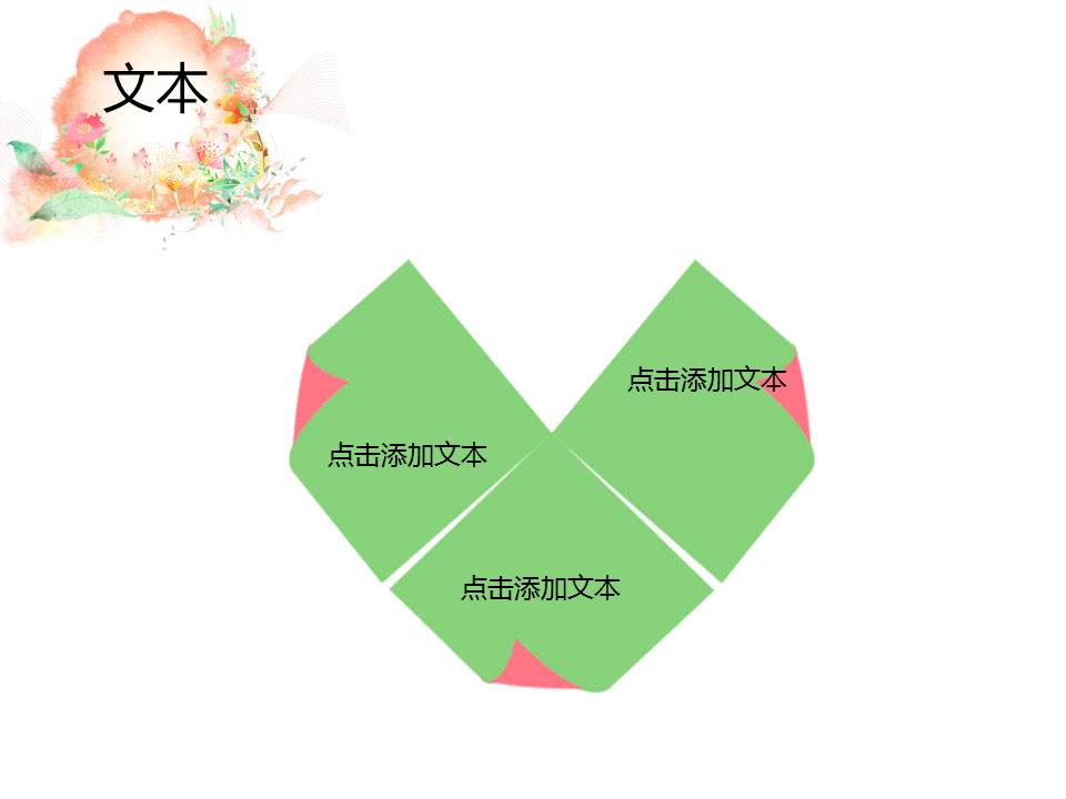 巧克力主题ppt模板