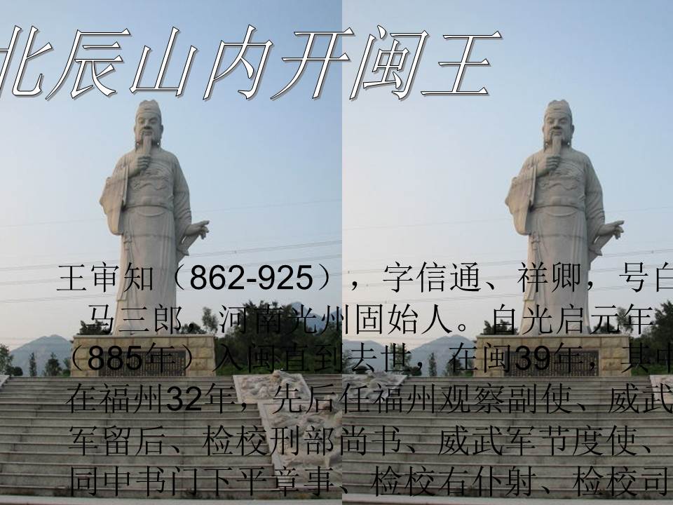 历史主题PPT模板