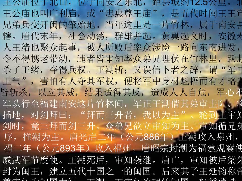 历史主题PPT模板