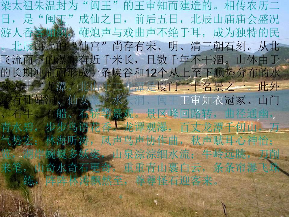 历史主题PPT模板