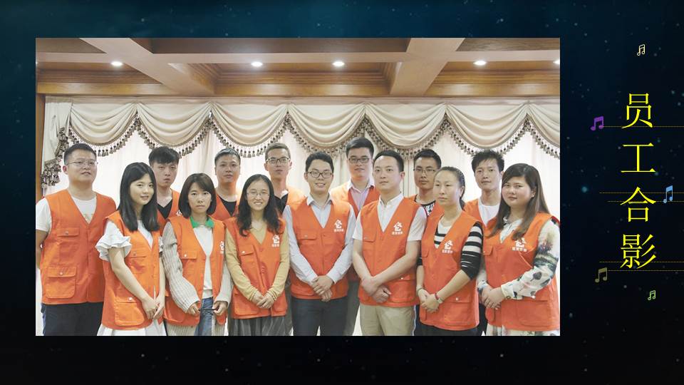 星空主题ppt模板