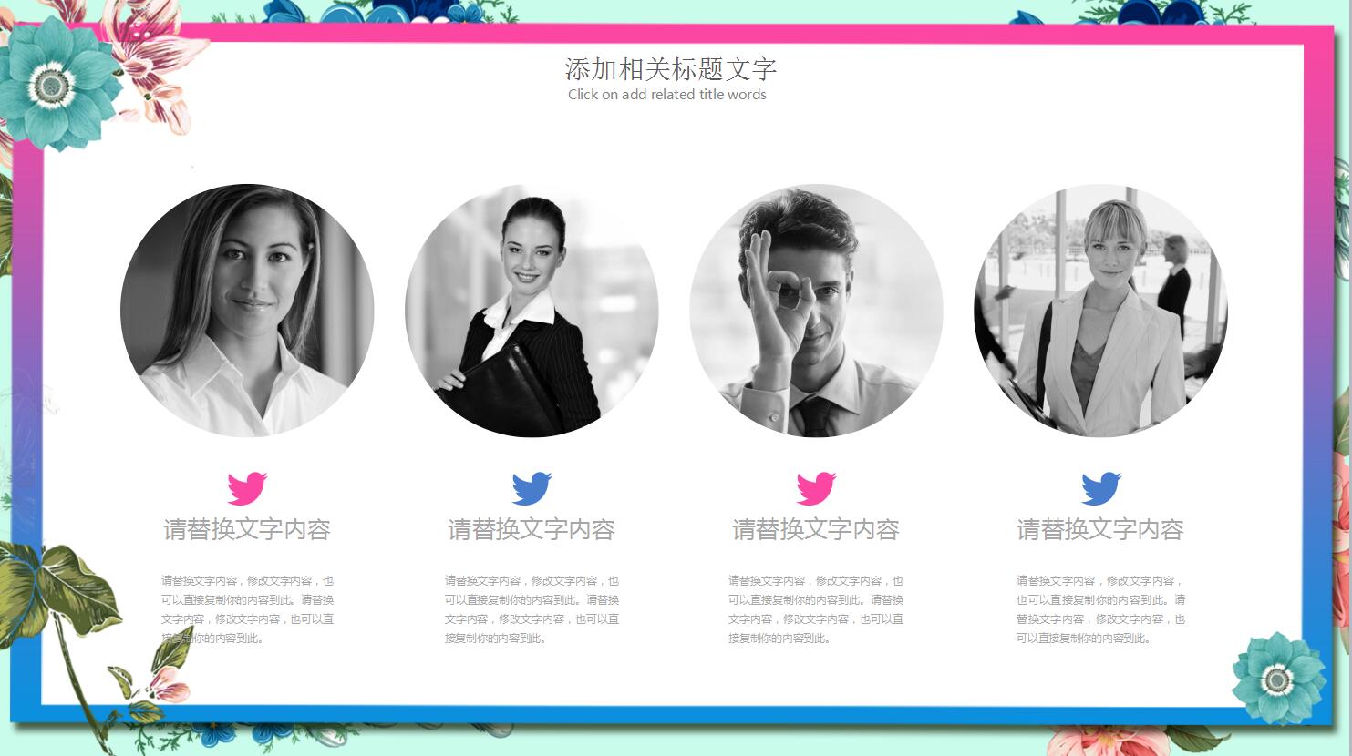 完美报告年度总结ppt模板