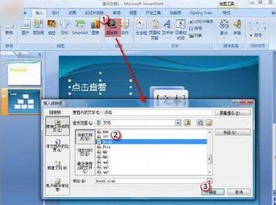 QQ截图2.jpg